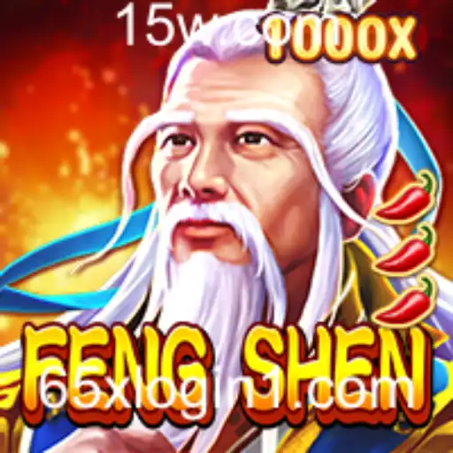 Explorando o Fenômeno do Jogo Online: FengShen